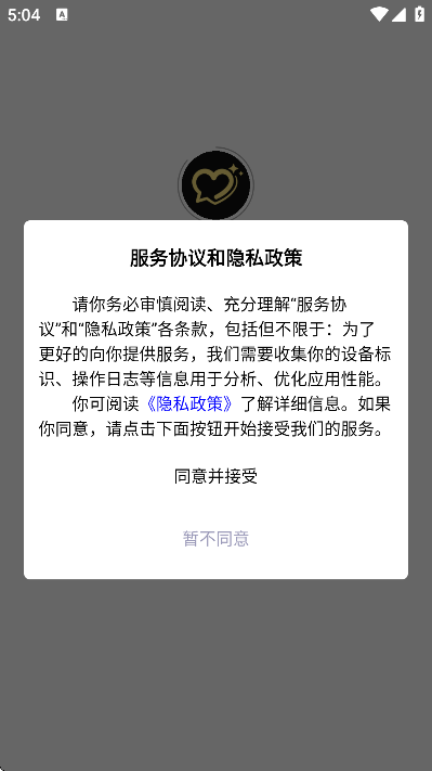 ������Ԫapp���°汾v1.0.2 ��Ѱ�