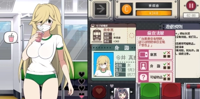 ·����糵���ΰ�׿������v1.0.0 ��׿��