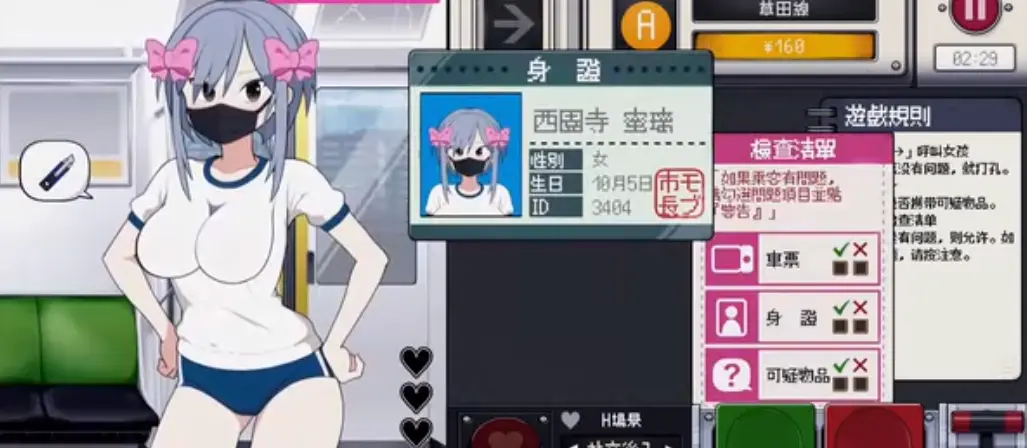 ·����糵���ΰ�׿������v1.0.0 ��׿��