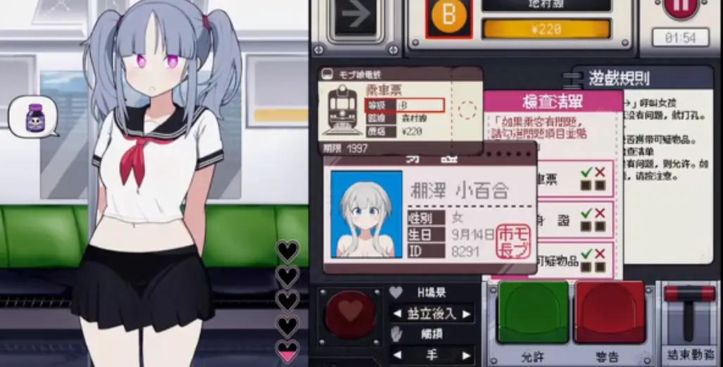 ·����糵���ΰ�׿������v1.0.0 ��׿��