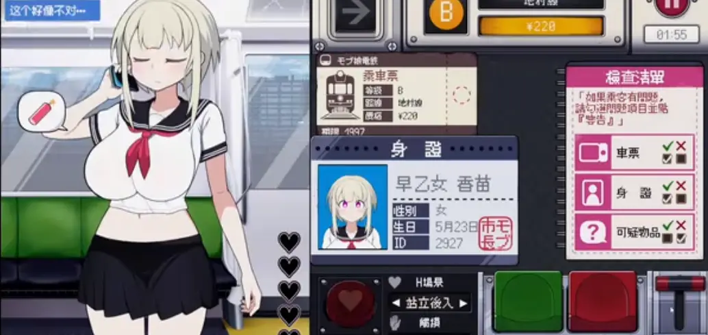 ·����糵���ΰ�׿������v1.0.0 ��׿��