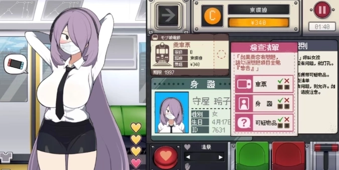 ·����糵���ΰ�׿������v1.0.0 ��׿��