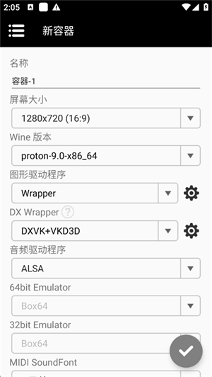 Winlator Bionic CMODapp����v7.1.4x-cmod ��׿��