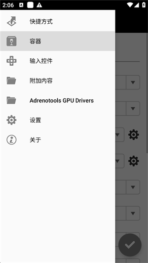 Winlator Bionic CMODapp����v7.1.4x-cmod ��׿��