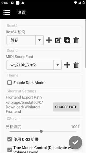 Winlator Bionic CMODapp����v7.1.4x-cmod ��׿��