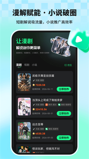 �����ʦapp����v1.2.2 ��׿��