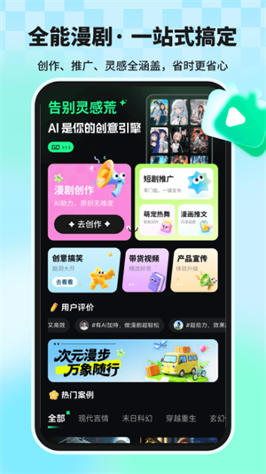 �����ʦapp����v1.2.2 ��׿��