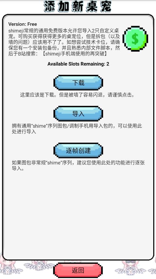 ����ѩ�ް���˹����app����v1.0.21 ��׿��