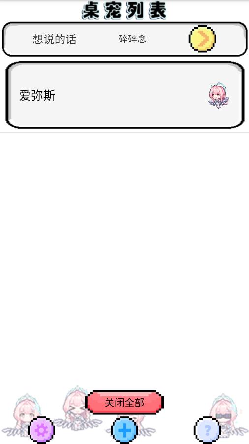 ����ѩ�ް���˹����app����v1.0.21 ��׿��