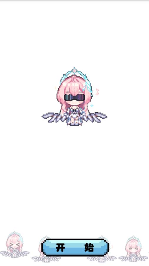 ����ѩ�ް���˹����app����v1.0.21 ��׿��