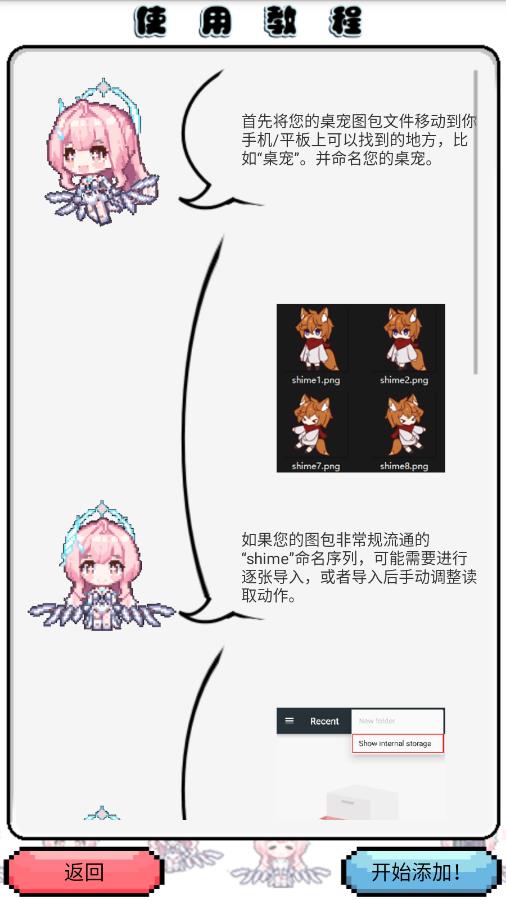 ����ѩ�ް���˹����app����v1.0.21 ��׿��