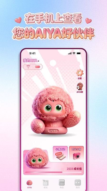 AIYABOT appv1.1.8 ���°�