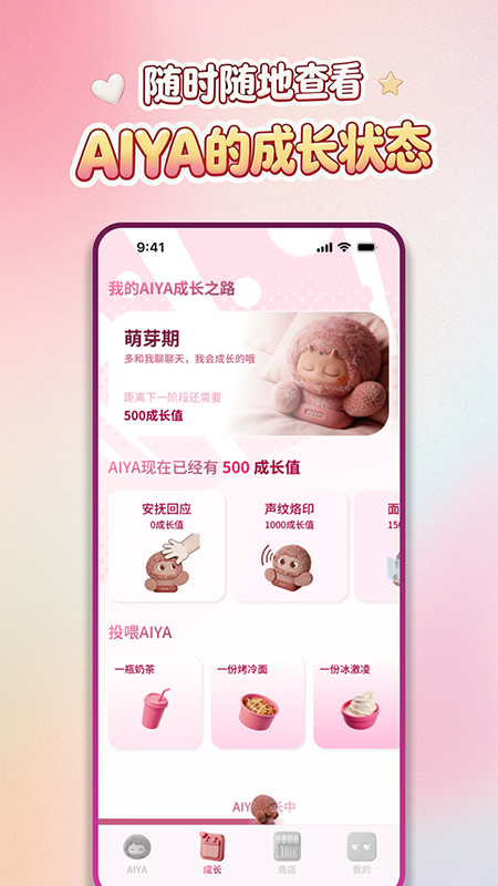 AIYABOT appv1.1.8 ���°�