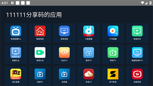 ��������app���ذ�װv1.0.0 ��׿��