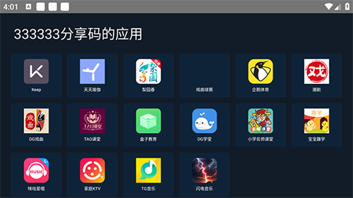 ��������app���ذ�װv1.0.0 ��׿��