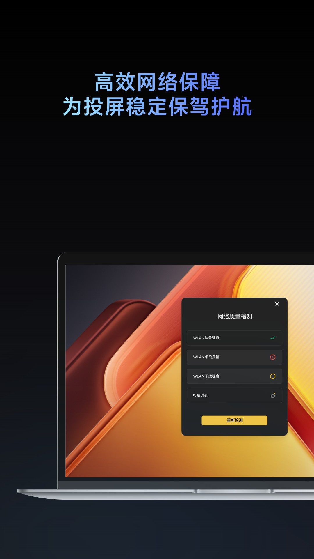 vivo��Ϸֱ������ Appv2.2.9 ���°�