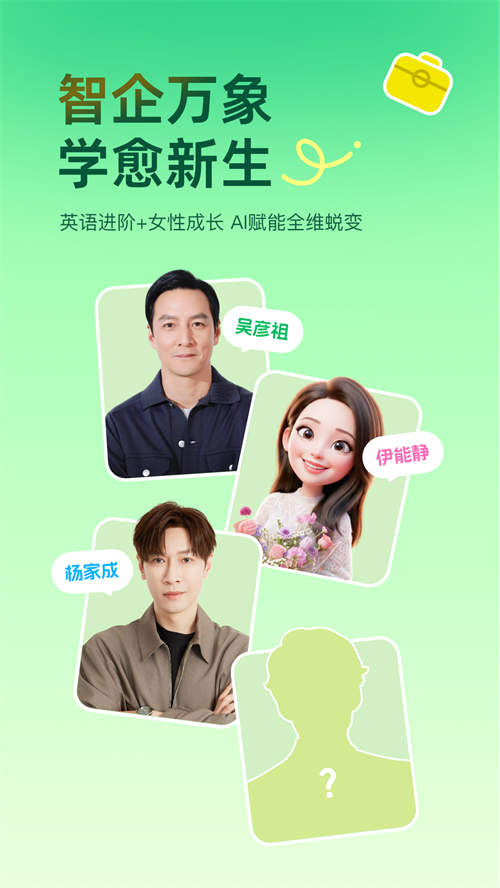 ��ʶAIApp����v2.7.0 ��׿��