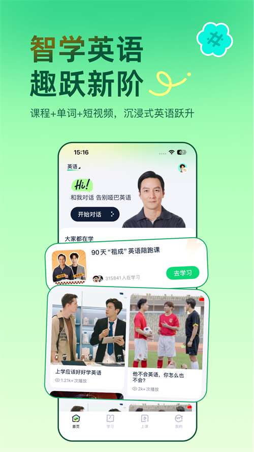 ��ʶAIApp����v2.7.0 ��׿��