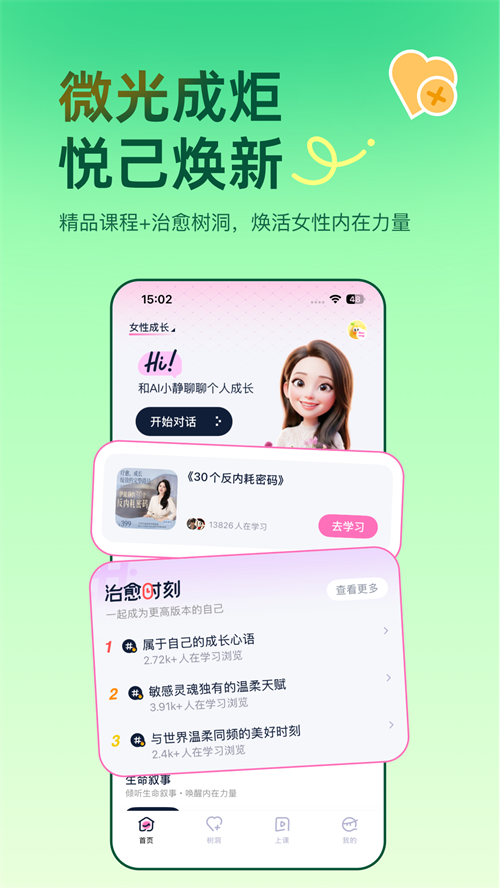 ��ʶAIApp����v2.7.0 ��׿��