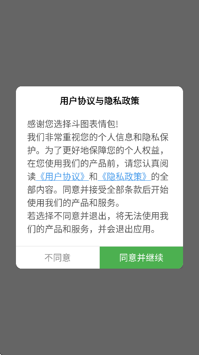 ��ͼ�����app�ٷ���v3.0 ��Ѱ�