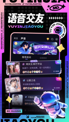 �ٹ�app�ٷ�����v1.49.0 ��׿��