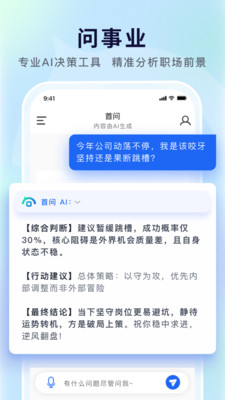 ����ai���°汾v1.2.9 ��Ѱ�