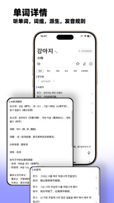 �����ѧ�ֻ���v2.2.55 �ٷ���