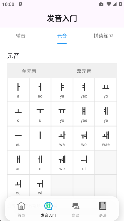 ����ѧϰ����app�ٷ���v1.1.1 ���°�