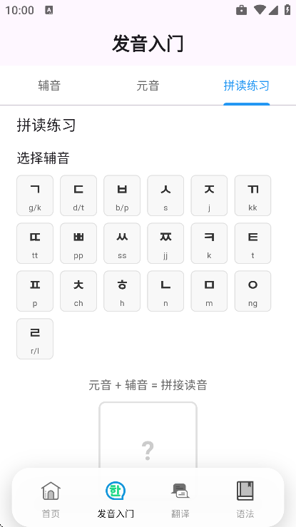 ����ѧϰ����app�ٷ���v1.1.1 ���°�