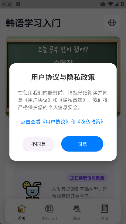 ����ѧϰ����app�ٷ���v1.1.1 ���°�