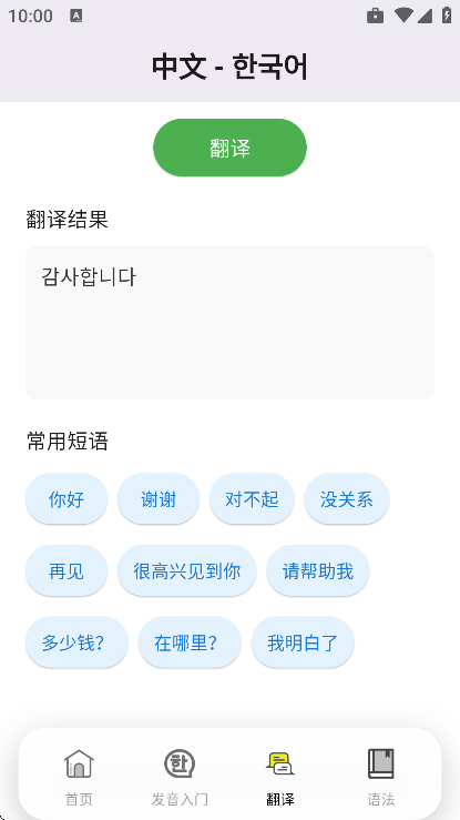 ����ѧϰ����app�ٷ���v1.1.1 ���°�