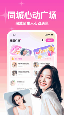 ����į��app��׿��v3.3.1 �ֻ���