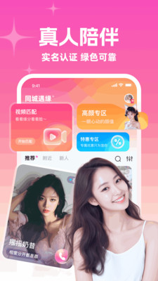 ����į��app��׿��v3.3.1 �ֻ���