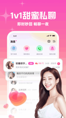 ����į��app��׿��v3.3.1 �ֻ���