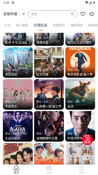 ����ӰԺapp�ֻ���v1.0 ��Ѱ�