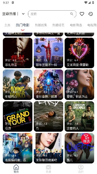 ����ӰԺapp�ֻ���v1.0 ��Ѱ�