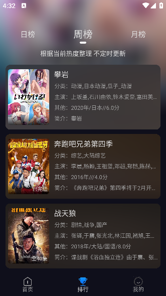 �벥׷��TV���°汾v20250326-1801 ��׿��