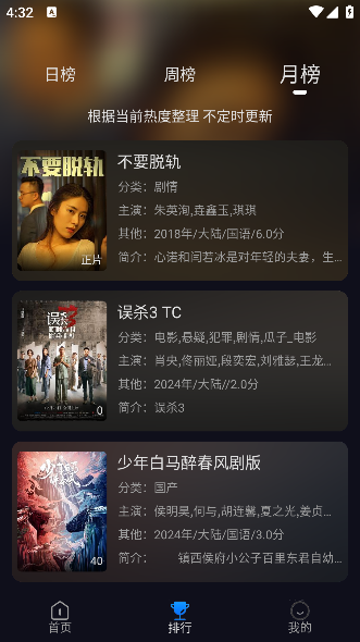 �벥׷��TV���°汾v20250326-1801 ��׿��