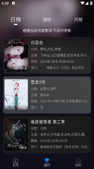 �벥׷��TV���°汾v20250326-1801 ��׿��