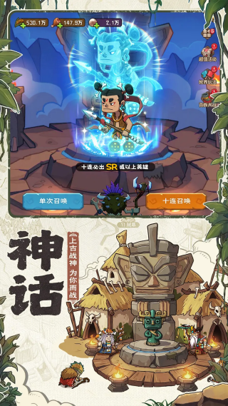 ����������Ϸv1.0.3 ���°�