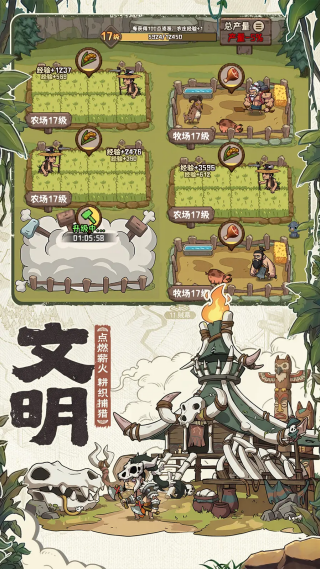 ����������Ϸv1.0.3 ���°�