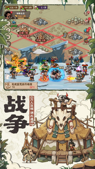 ����������Ϸv1.0.3 ���°�