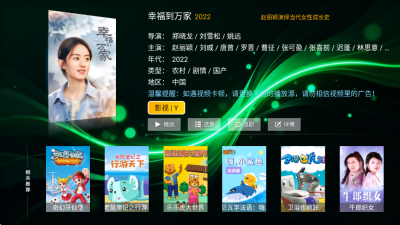 ʱ��Ӱ��app����v8.1 ��׿��