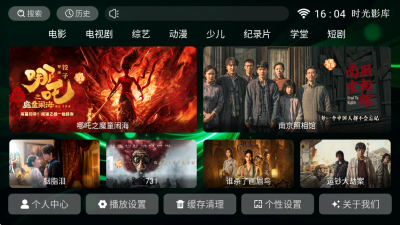 ʱ��Ӱ��app����v8.1 ��׿��