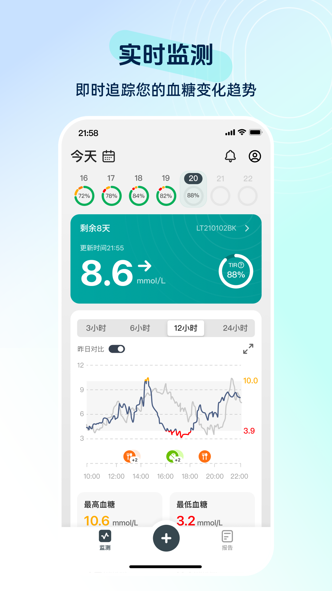 ������н���app�ٷ�����v01.02.03.00 ���°�