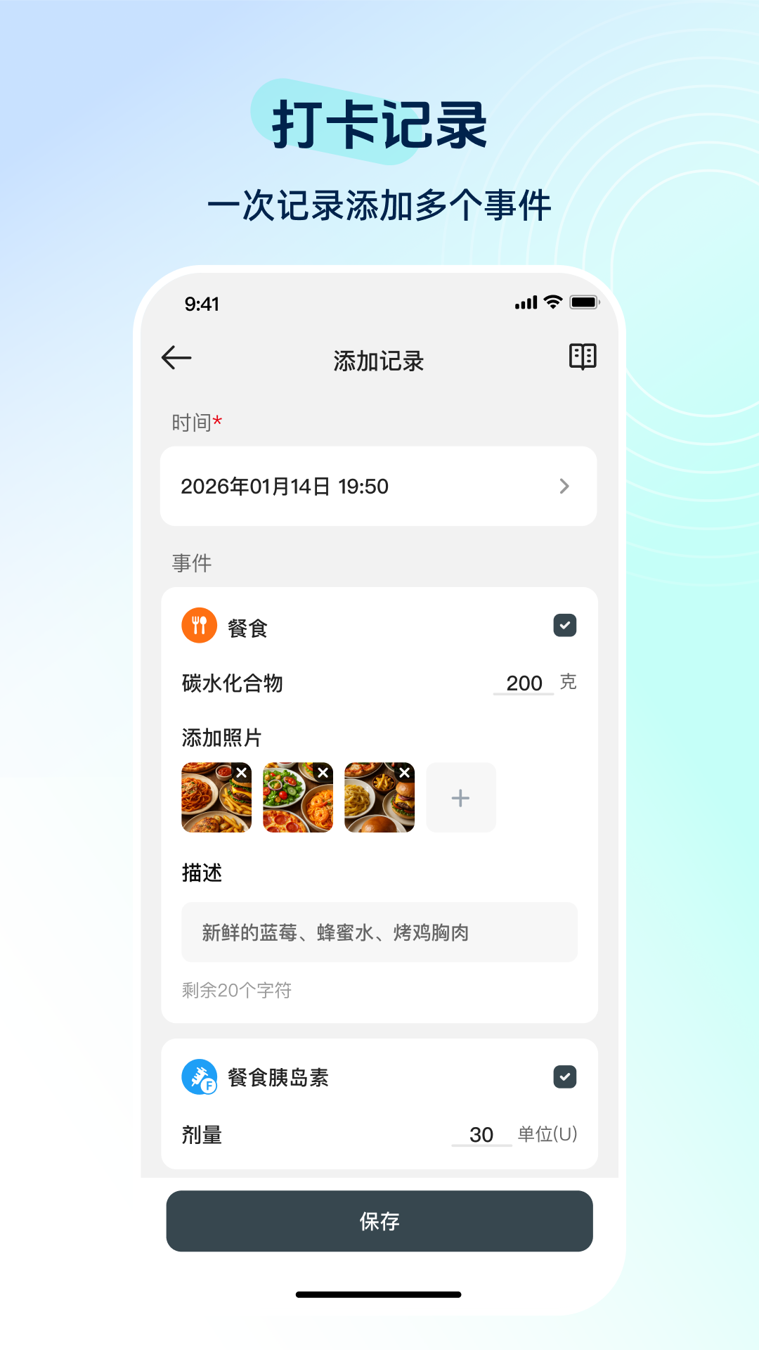 ������н���app�ٷ�����v01.02.03.00 ���°�