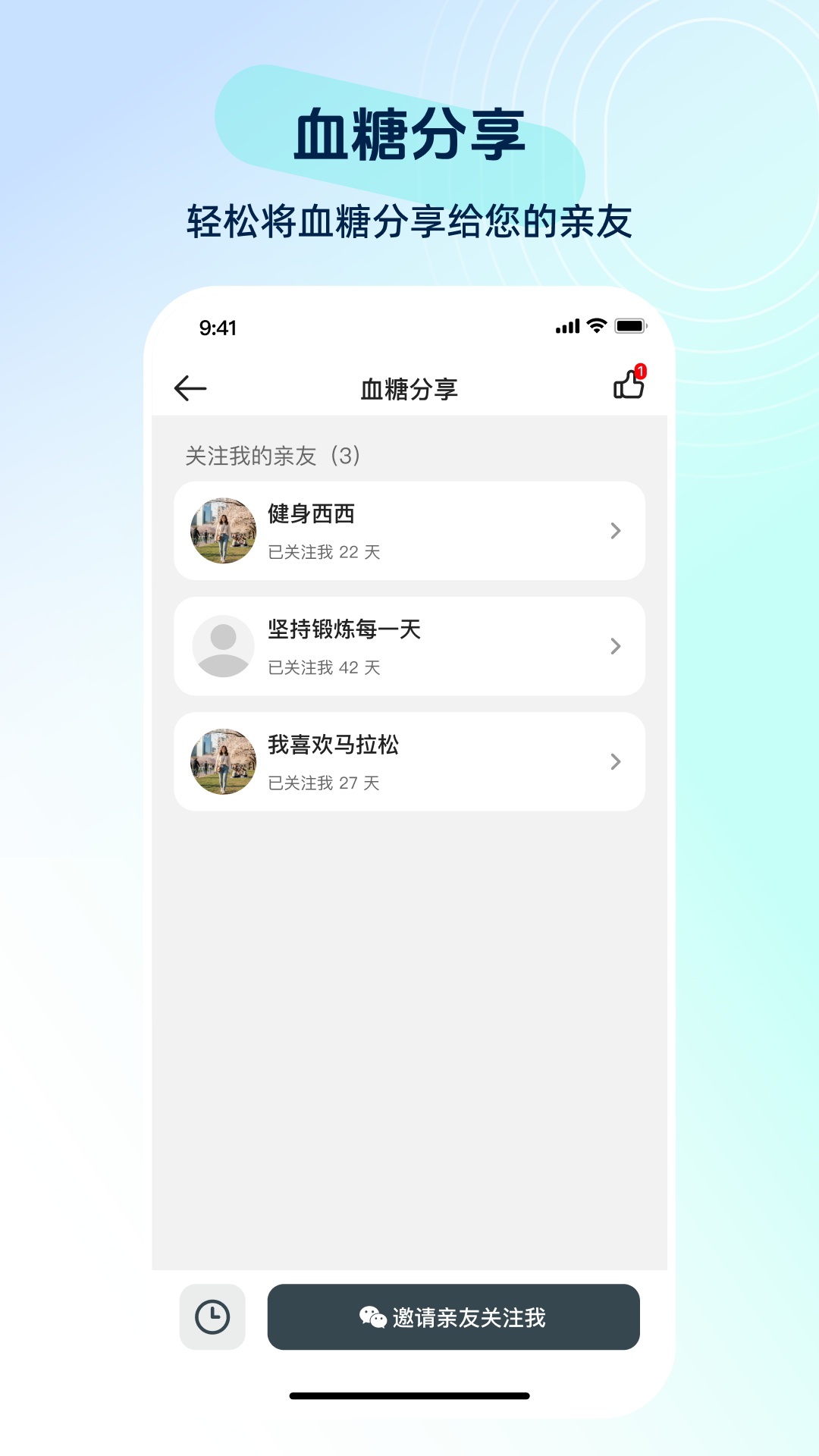 ������н���app�ٷ�����v01.02.03.00 ���°�