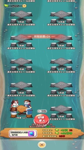 �齫�ع����ֻ���Ϸv1.1 ���°�