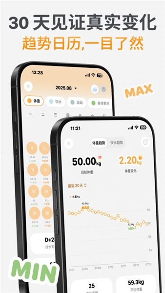 golite��׿��v1.1.2 ���°�