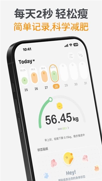 golite��׿��v1.1.2 ���°�